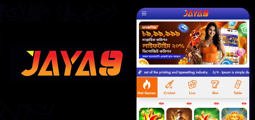 playsta-white-label-betting-website-provider